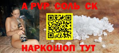 бутират Партизанск