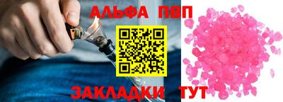 бутират Партизанск