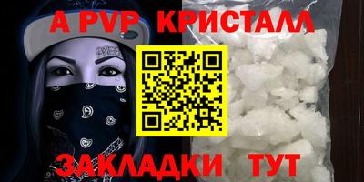 шишки Пенза