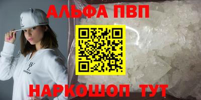 шишки Пенза