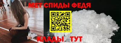 бутират Партизанск