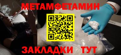 бутират Партизанск