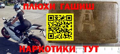 каннабис Первоуральск