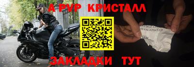 каннабис Первоуральск