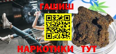 шишки Пенза