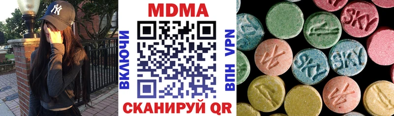 даркнет официальный сайт  Дагестанские Огни  MDMA кристаллы 