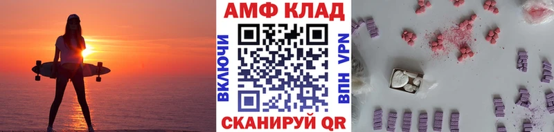 OMG зеркало Дагестанские Огни МЕТАМФЕТАМИН мет наркотики