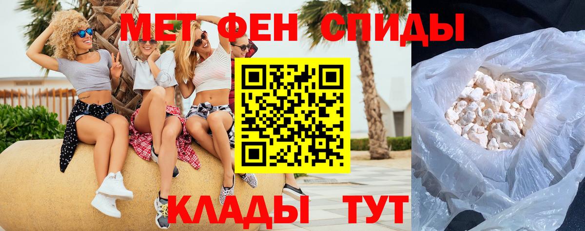 Дагестанские Огни  МЕТАМФЕТАМИН мет  Вход с VPN 