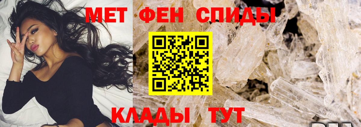 Метамфетамин витя Дагестанские Огни