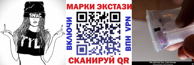 Марки NBOMe 1,5мг  продажа наркотиков  Дагестанские Огни 