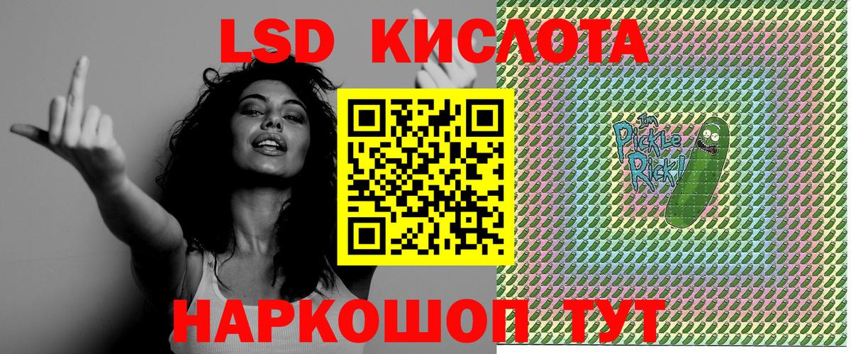 Дагестанские Огни  Марки 25I-NBOMe  цена наркотик  Марки NBOMe 1500мкг  Марки NBOMe 1500мкг  Вход с VPN 