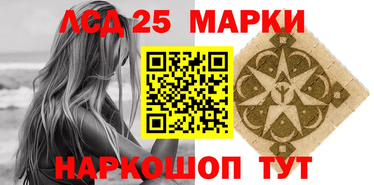 Марки N-bome 1,8мг Дагестанские Огни