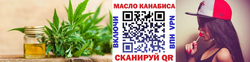 ТГК жижа  Дагестанские Огни 