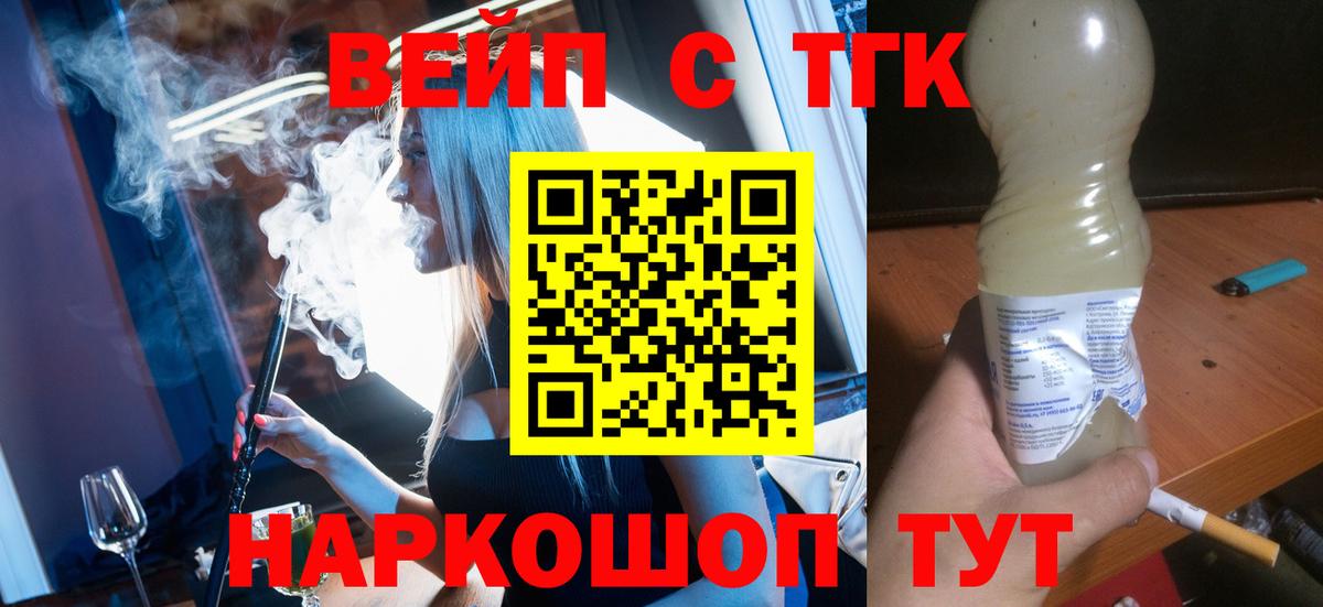 Дистиллят ТГК Wax Дагестанские Огни