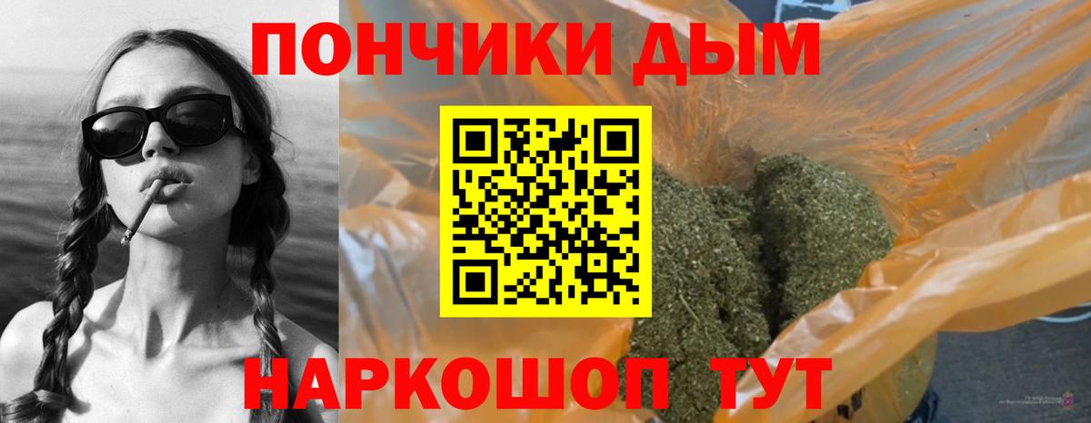 Каннабис White Widow Дагестанские Огни