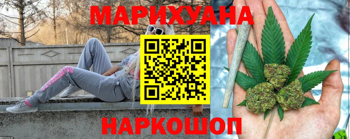 Дагестанские Огни  Бошки Шишки Ganja  Каннабис White Widow  Вход с VPN  Бошки Шишки марихуана 